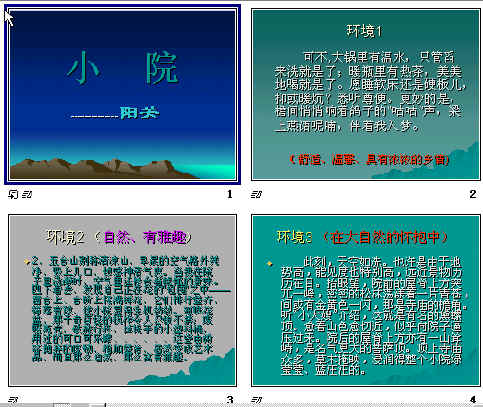 查看预览图