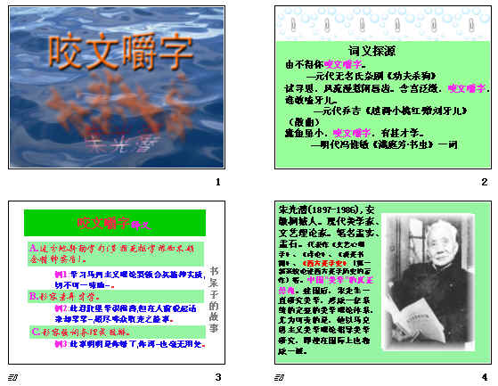 查看预览图