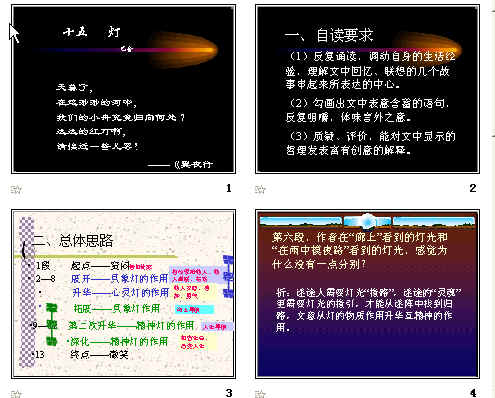 查看预览图