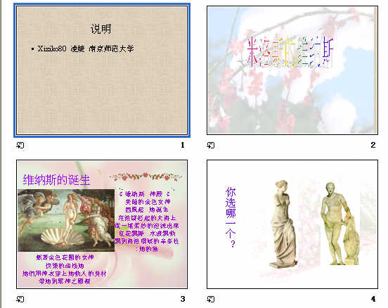查看预览图