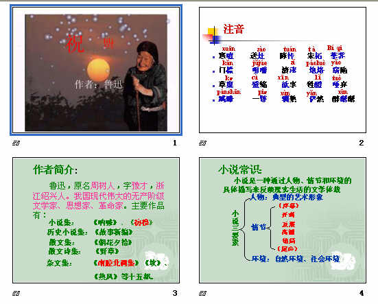 查看预览图