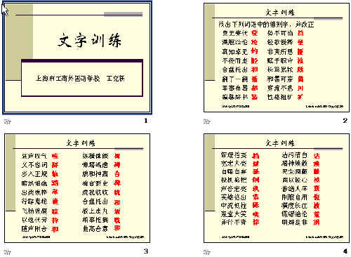查看预览图