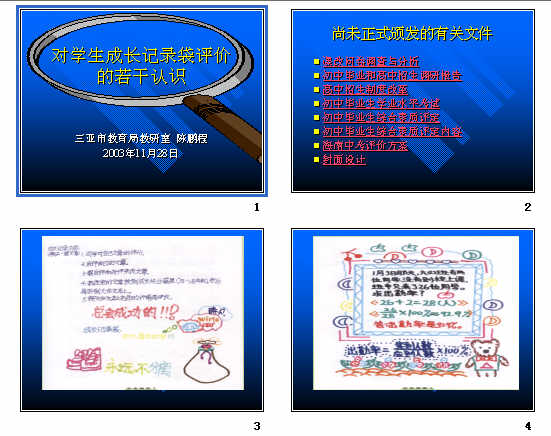 查看预览图