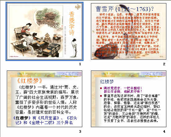 查看预览图