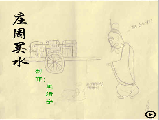 查看预览图