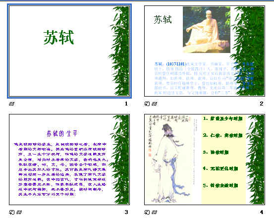查看预览图