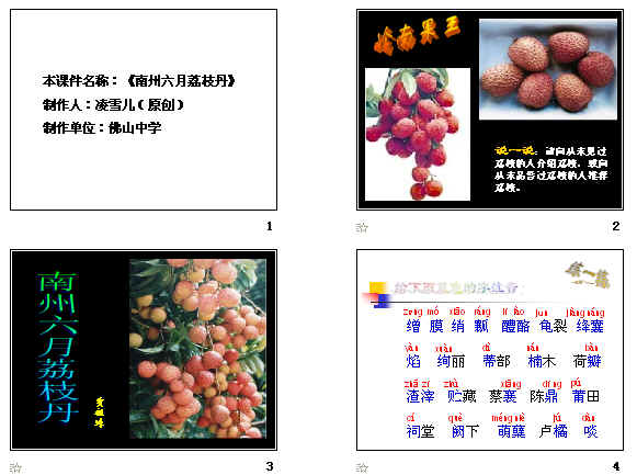 查看预览图
