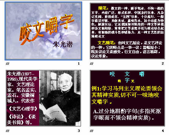 查看预览图