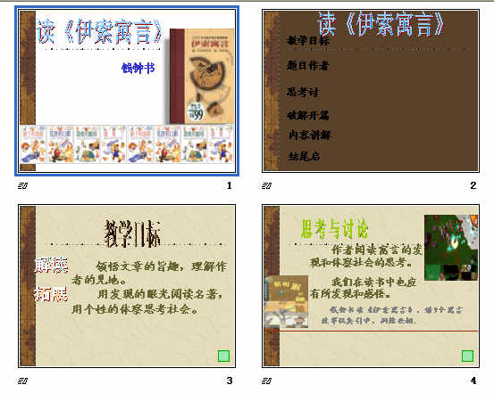 查看预览图