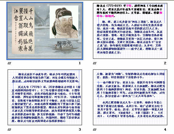 查看预览图