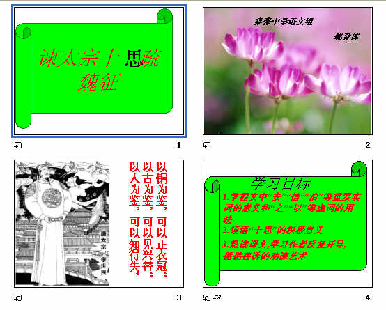 查看预览图