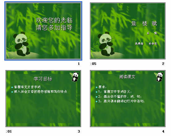 查看预览图