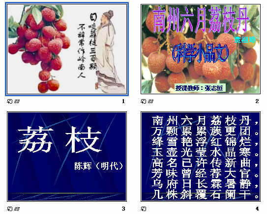 查看预览图