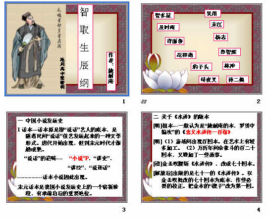查看预览图