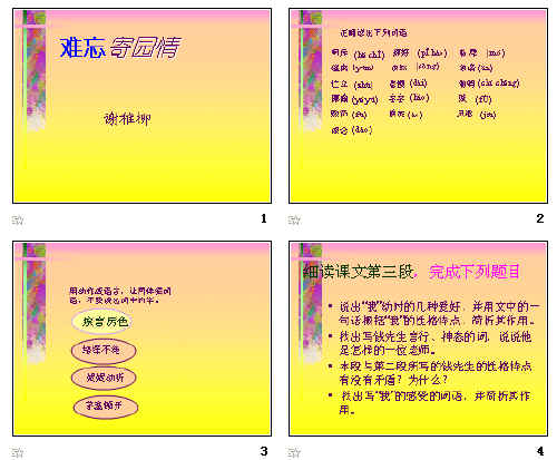 查看预览图
