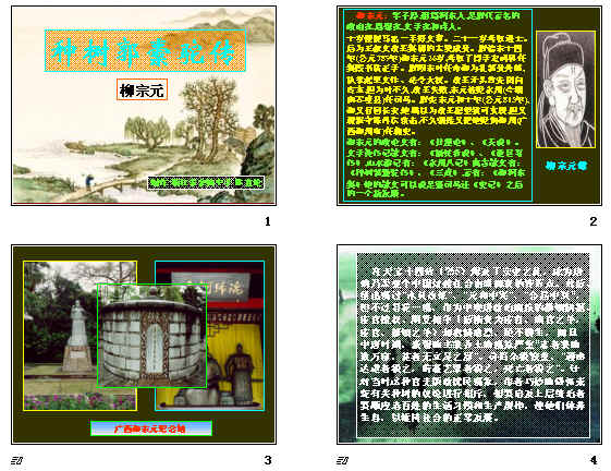 查看预览图