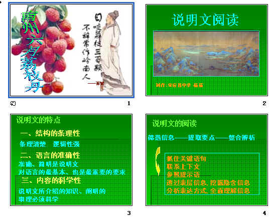 查看预览图