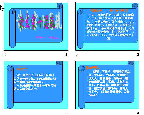 查看预览图
