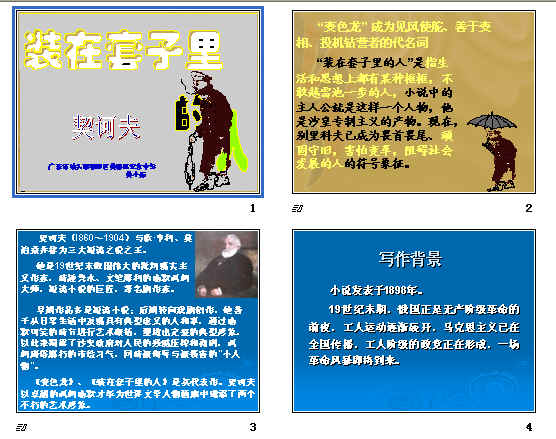 查看预览图