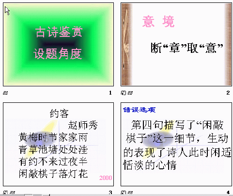 查看预览图