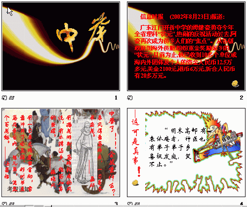 查看预览图