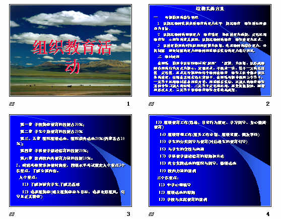 查看预览图