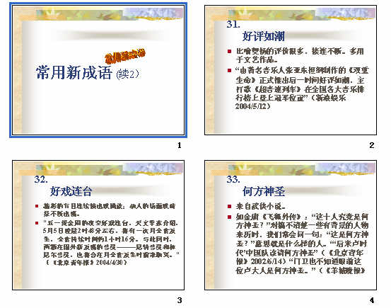 查看预览图