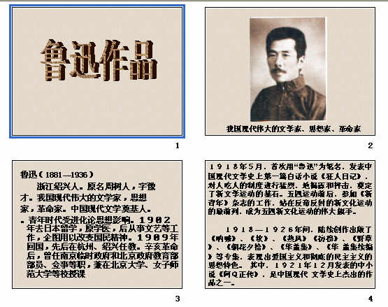 查看预览图