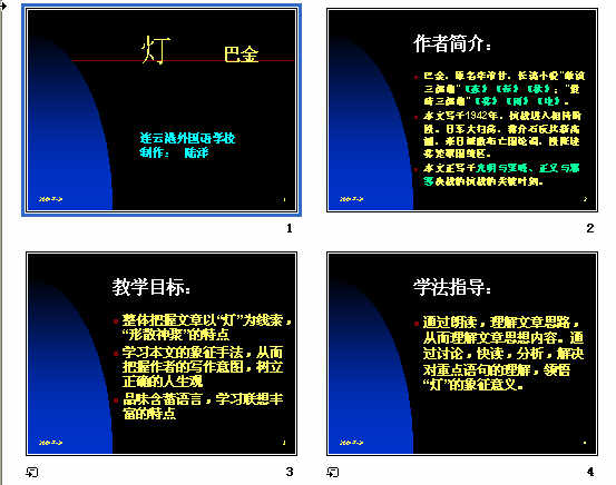 查看预览图