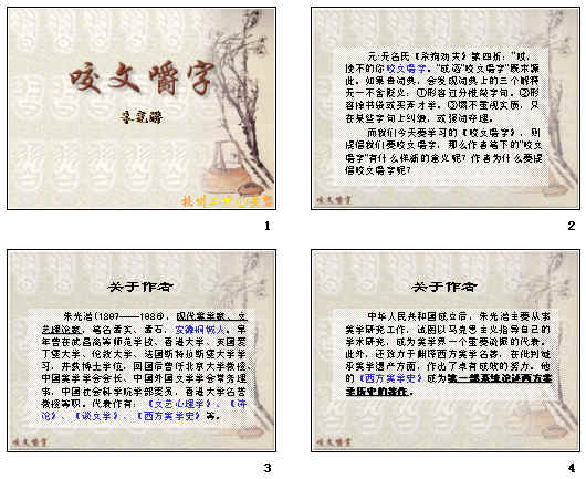查看预览图
