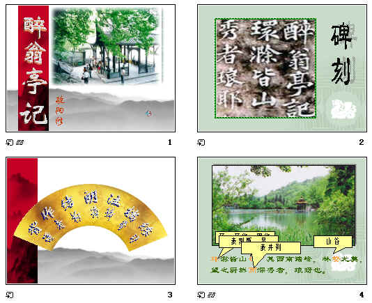 查看预览图