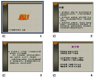 查看预览图