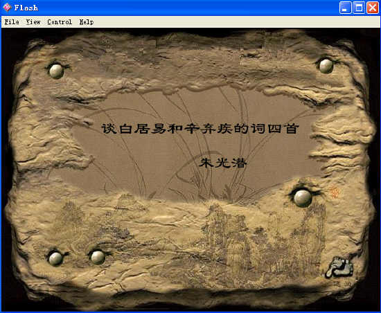 查看预览图