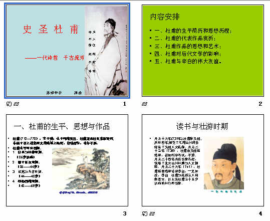查看预览图