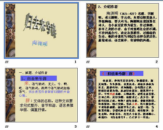 查看预览图