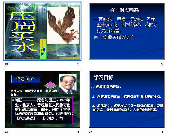 查看预览图