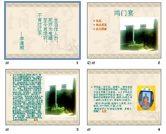 查看预览图