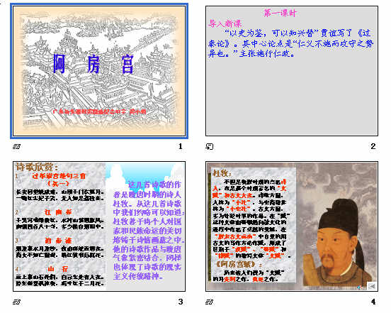 查看预览图