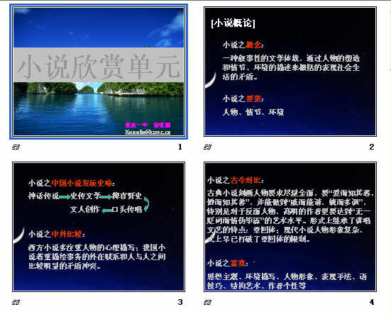 查看预览图