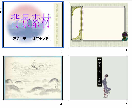 查看预览图