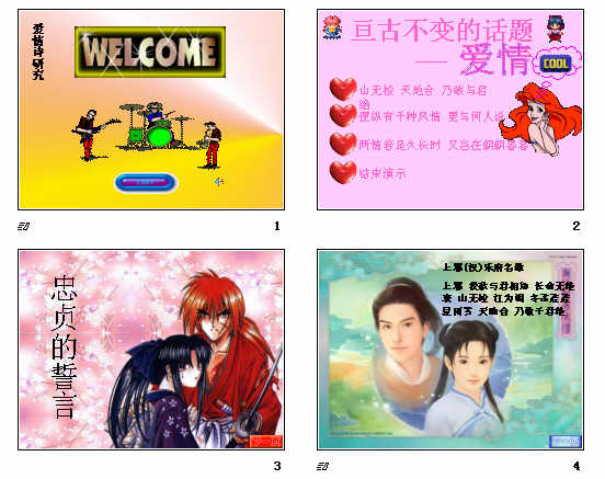 查看预览图