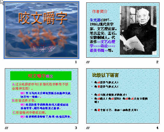 查看预览图