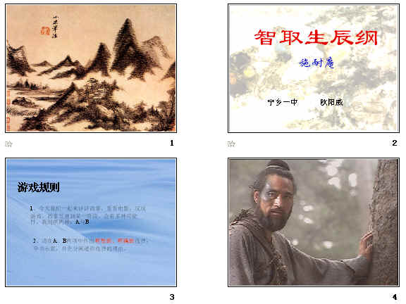 查看预览图