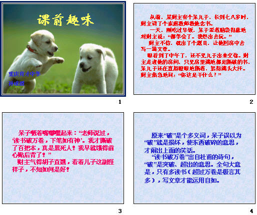 查看预览图