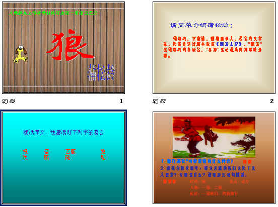 查看预览图
