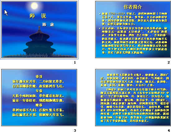 查看预览图