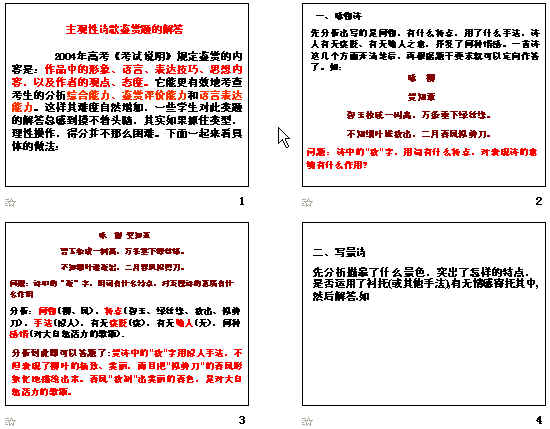 查看预览图
