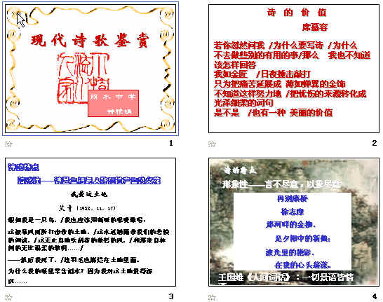 查看预览图