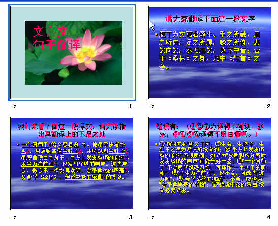 查看预览图