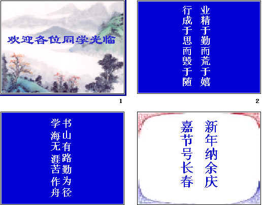 查看预览图